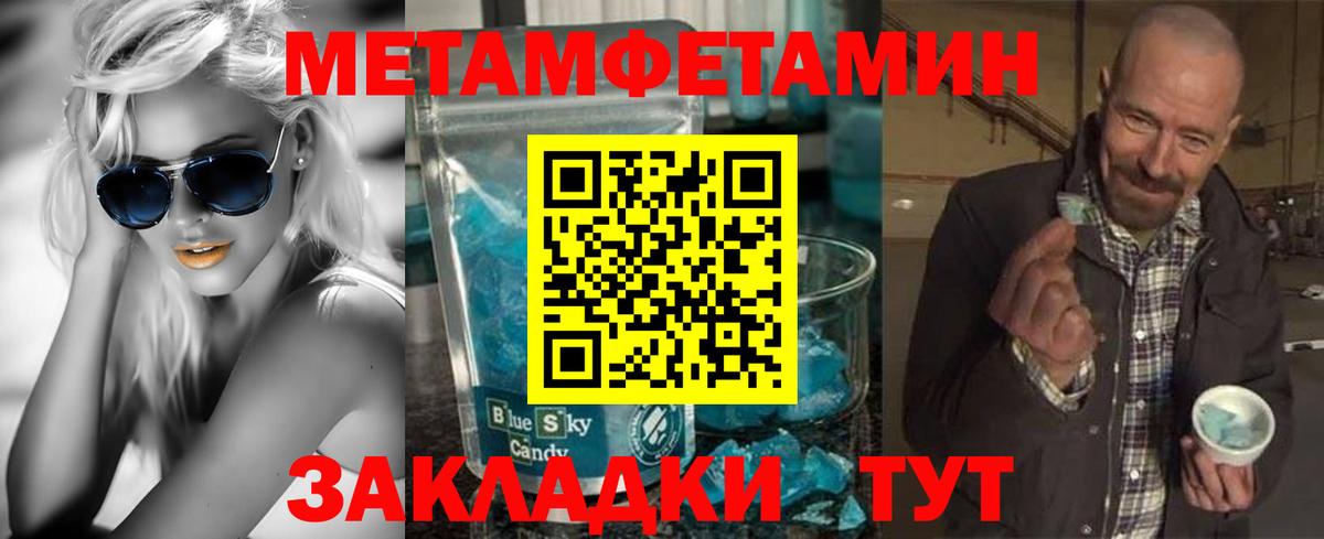 Amphetamine  АМФ 98%  Вход с VPN  Прокопьевск 
