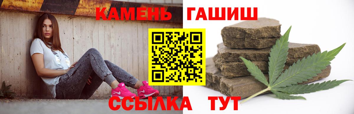 ГАШИШ ice o lator  купить   Прокопьевск  Гашиш  ГАШ гарик  Вход с VPN 