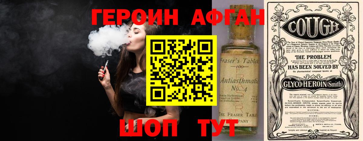 Мефедрон   ГАШ  Прокопьевск  Вход с VPN  Купить наркоту 