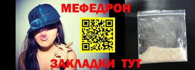 спайс Славянск-на-Кубани