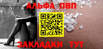 прущий лед Сланцы