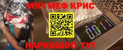 прущий лед Сланцы