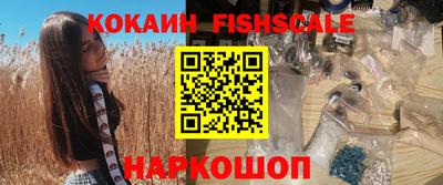 спайс Славянск-на-Кубани