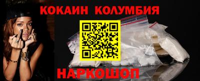 спайс Славянск-на-Кубани