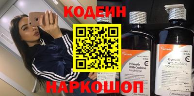 спайс Славянск-на-Кубани