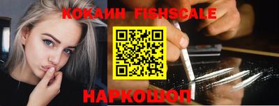 прущий лед Сланцы