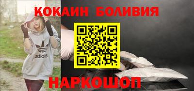 прущий лед Сланцы
