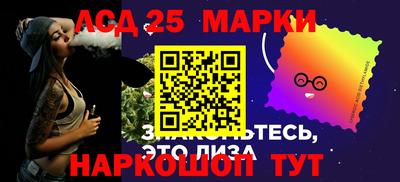 прущий лед Сланцы
