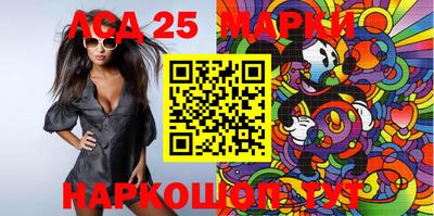 кокаин колумбия Славгород