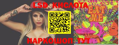 спайс Славянск-на-Кубани
