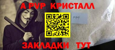 прущий лед Сланцы