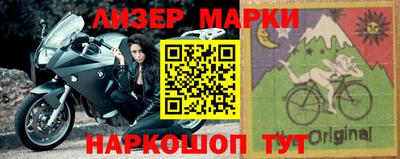 кокаин колумбия Славгород