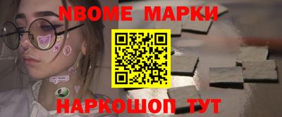 прущий лед Сланцы