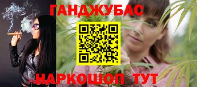 кокаин колумбия Славгород