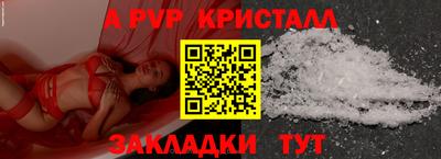 прущий лед Сланцы