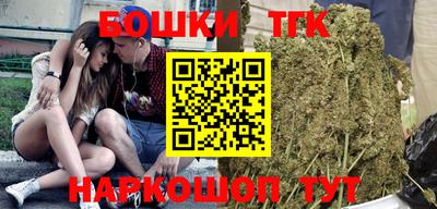 прущий лед Сланцы