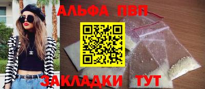 прущий лед Сланцы