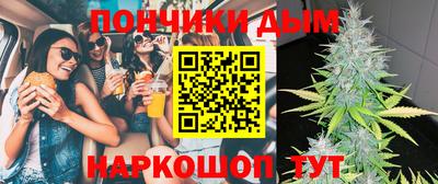 прущий лед Сланцы