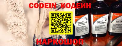 кокаин колумбия Славгород