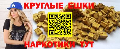 прущий лед Сланцы