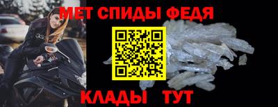 прущий лед Сланцы