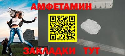 прущий лед Сланцы