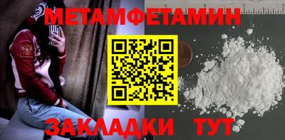 прущий лед Сланцы