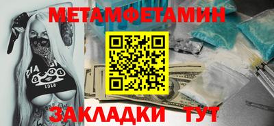 спайс Славянск-на-Кубани