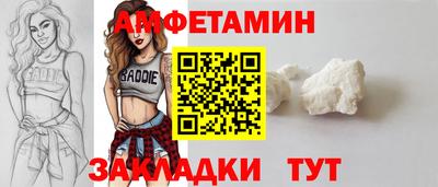 прущий лед Сланцы