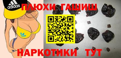 кокаин колумбия Славгород