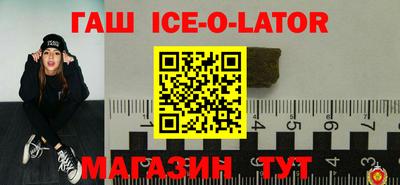 кокаин колумбия Славгород