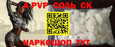 кокаин колумбия Славгород