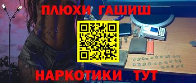 спайс Славянск-на-Кубани