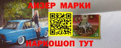 прущий лед Сланцы