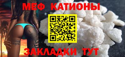 спайс Славянск-на-Кубани