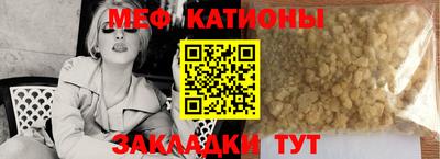 спайс Славянск-на-Кубани