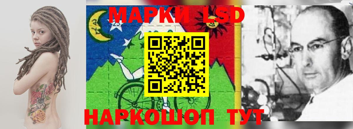 ЛСД экстази  Вход с VPN  Прокопьевск  LSD-25 экстази кислота 