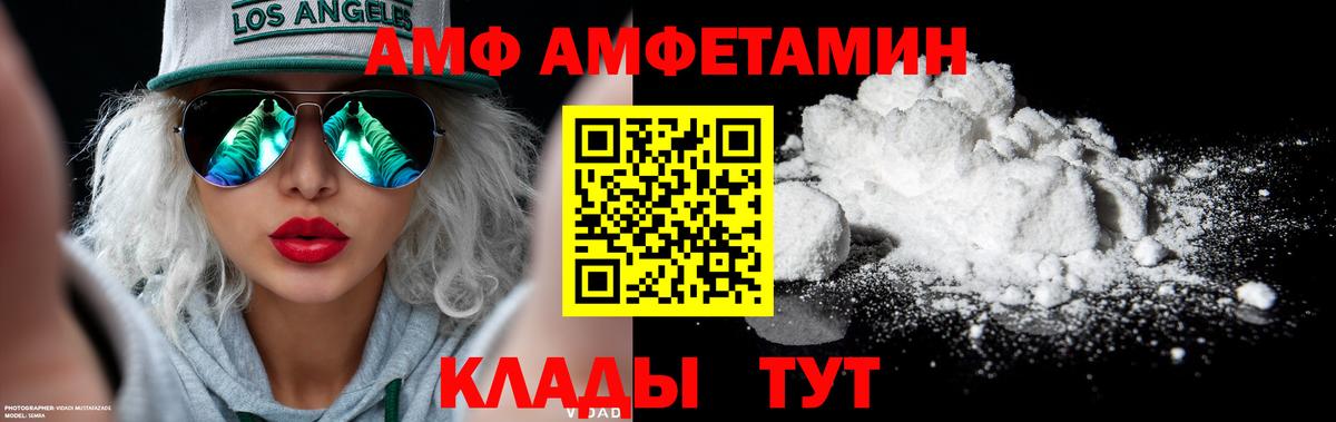 Прокопьевск  Метамфетамин Декстрометамфетамин 99.9%  Вход с VPN 