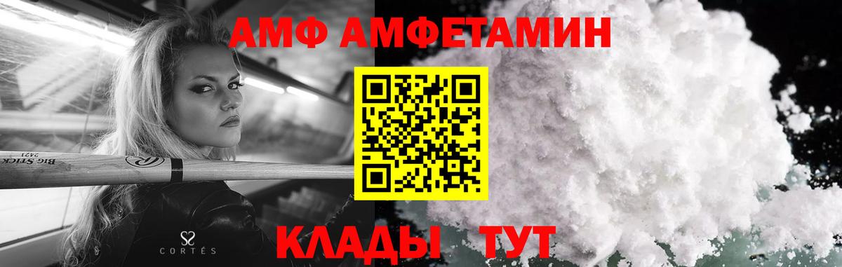 Метамфетамин витя Прокопьевск