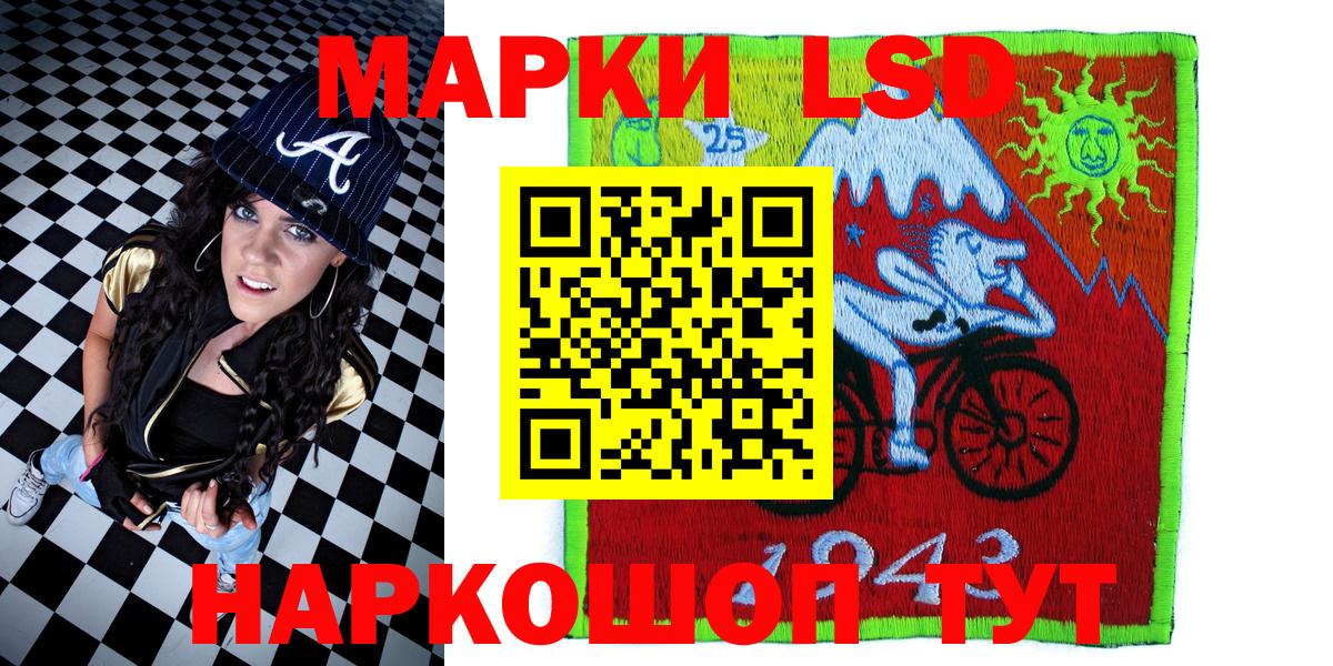 Марки NBOMe 1,8мг Прокопьевск