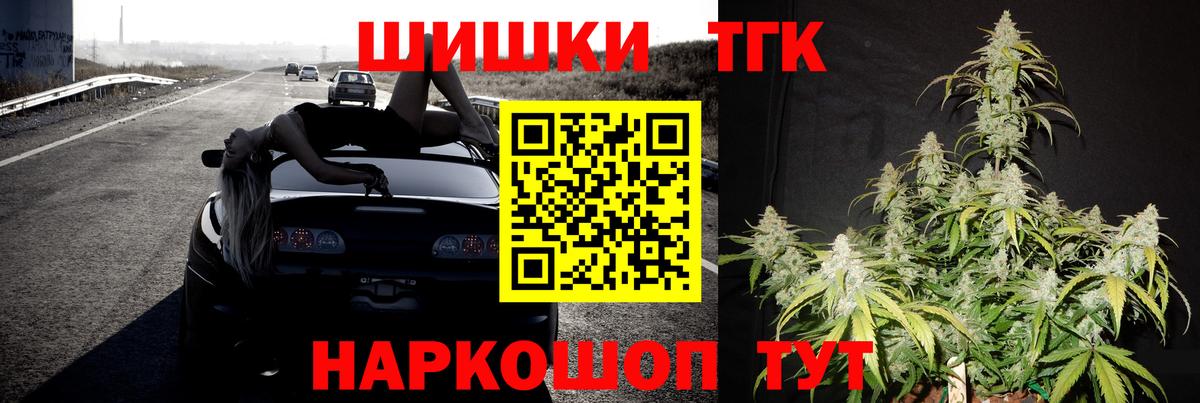 Марихуана Bruce Banner  Марихуана план  Прокопьевск  Шишки марихуана гибрид  Вход с VPN 